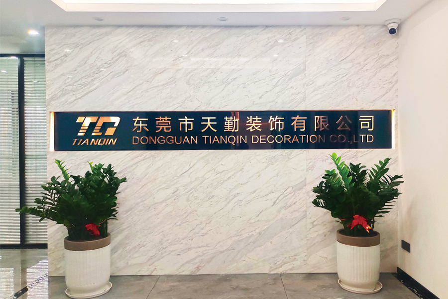 发展历程 发展历程